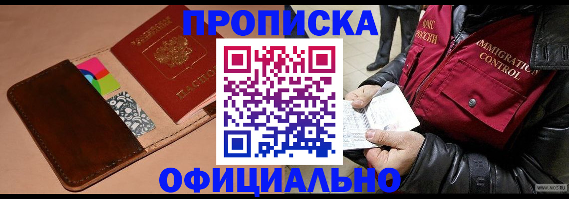 регистрация для школы в Яровом